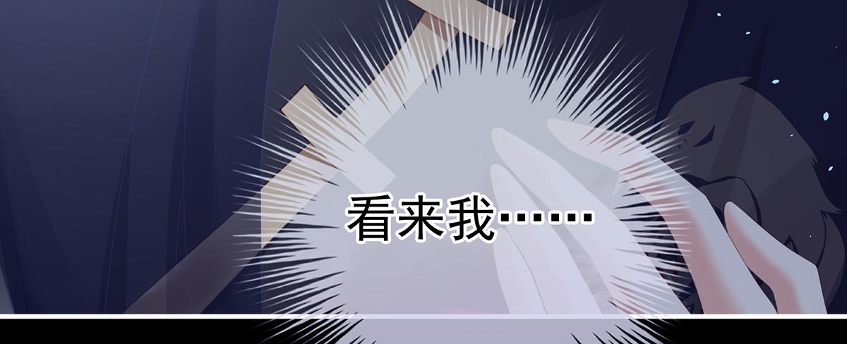 第二季85 主子，我累了97