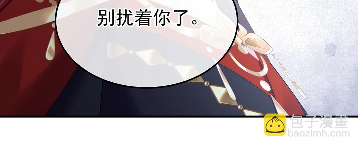 第二季86 心向高墙外101
