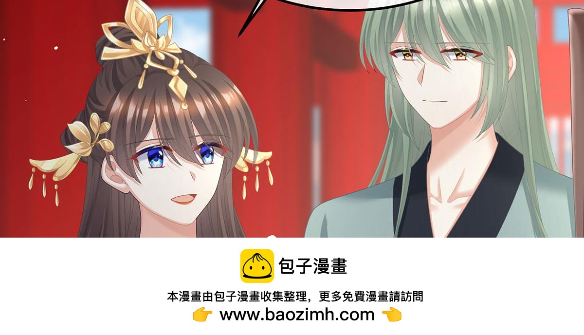 第二季86 心向高墙外107