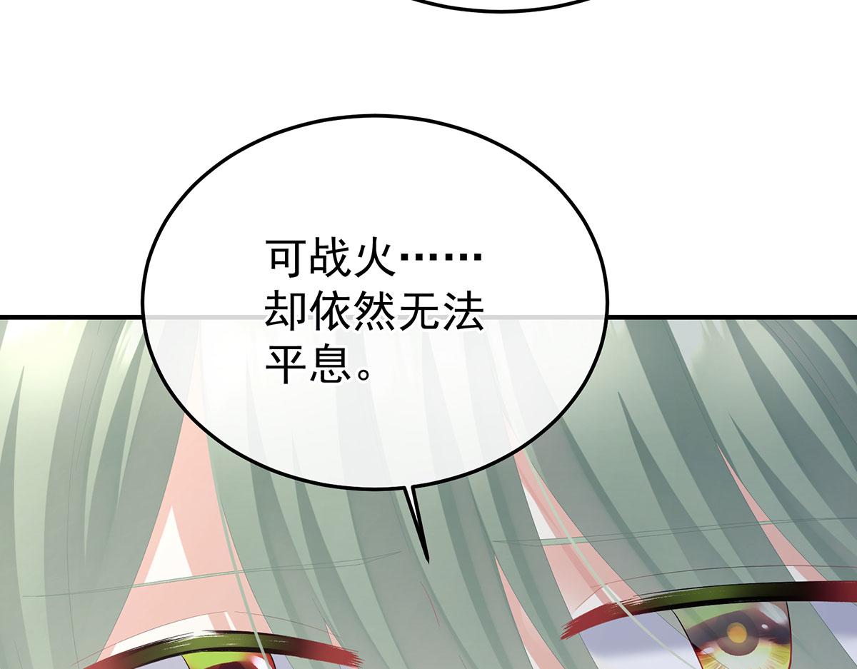 第二季86 心向高墙外110