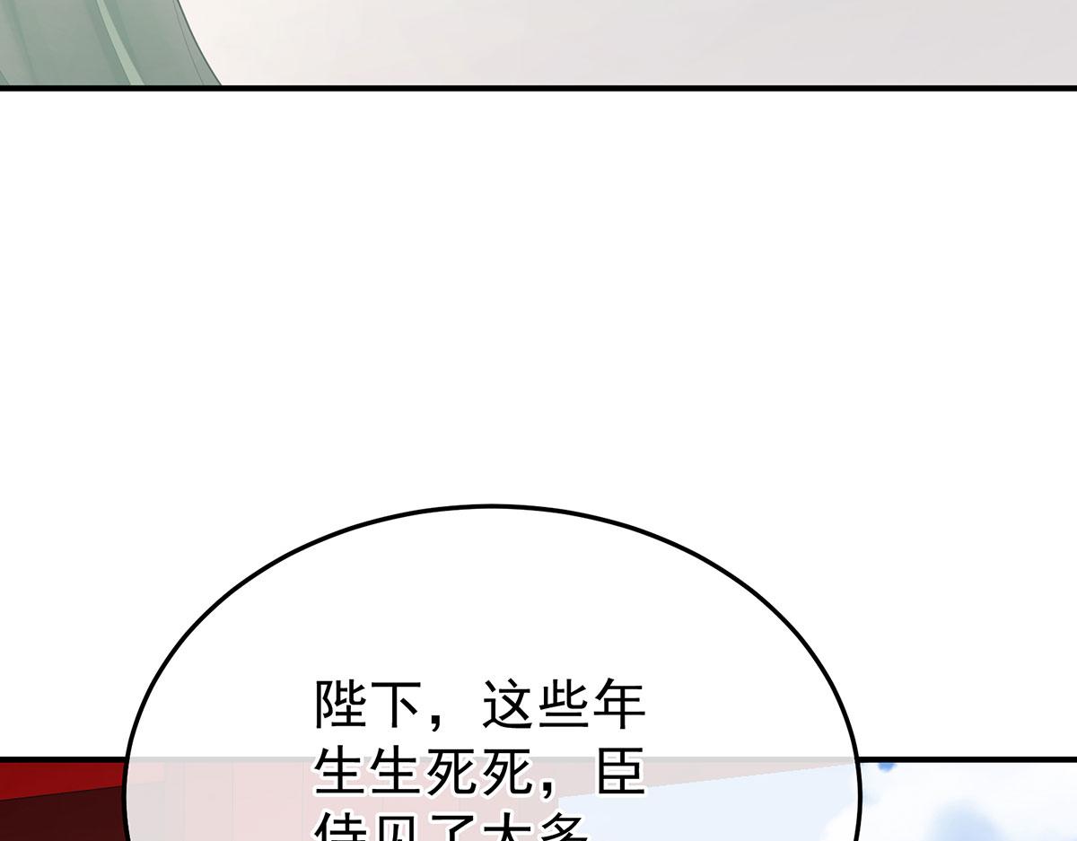 第二季86 心向高墙外112
