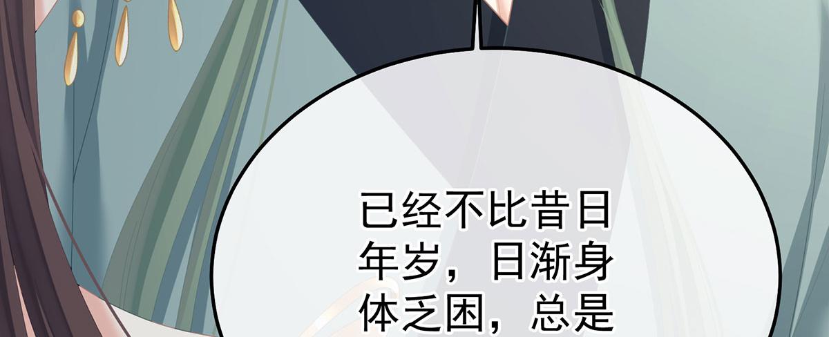 第二季86 心向高墙外115