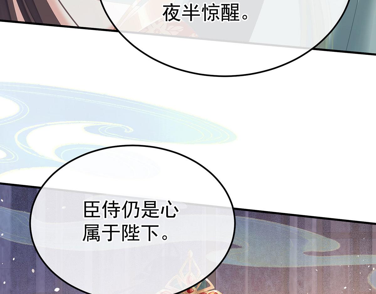 第二季86 心向高墙外116