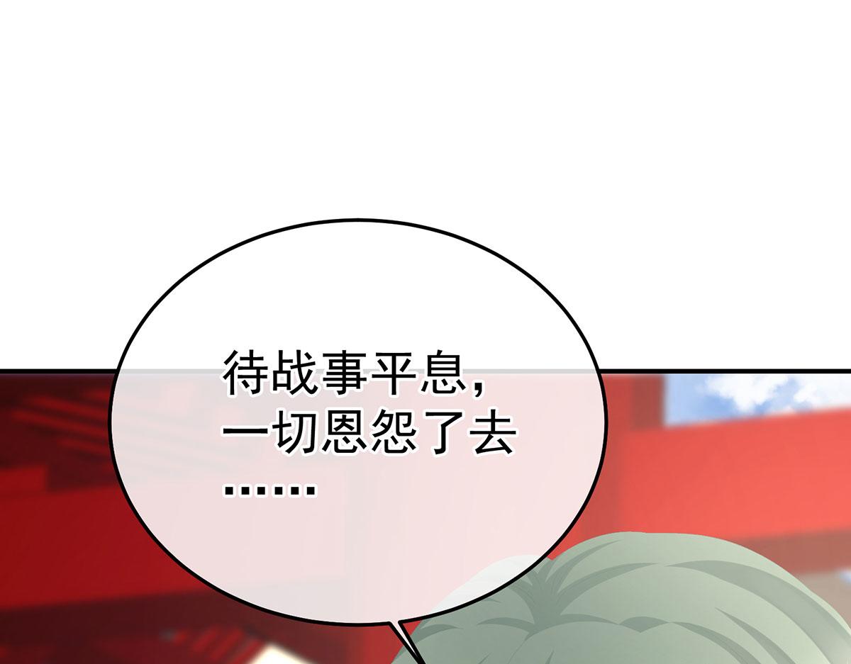 第二季86 心向高墙外124