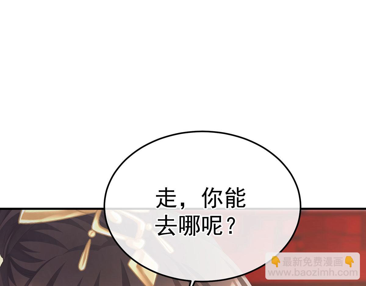 第二季86 心向高墙外128