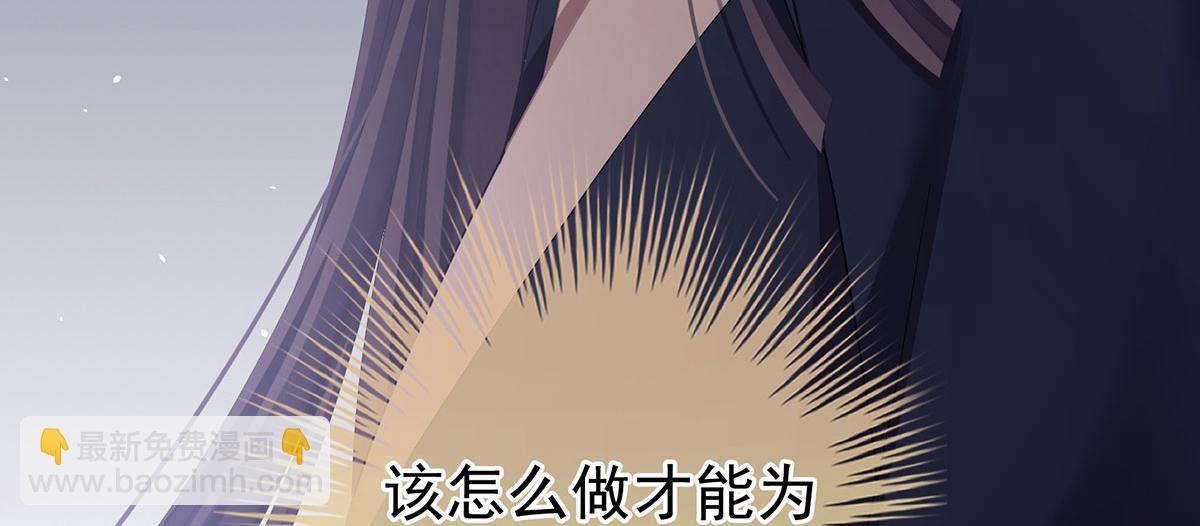 第二季86 心向高墙外13