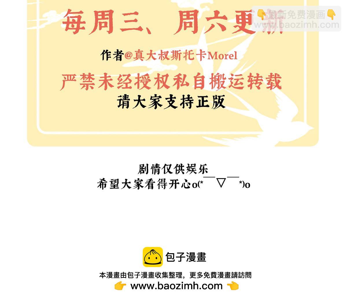 第二季86 心向高墙外135