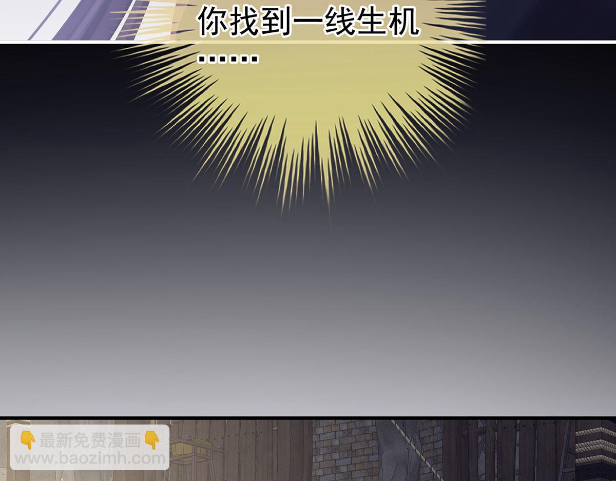 第二季86 心向高墙外14