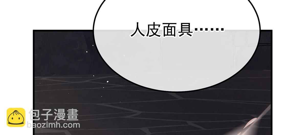 第二季86 心向高墙外17
