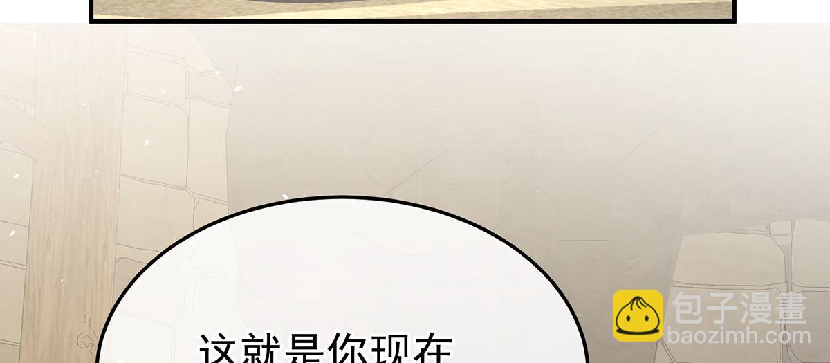 第二季86 心向高墙外19