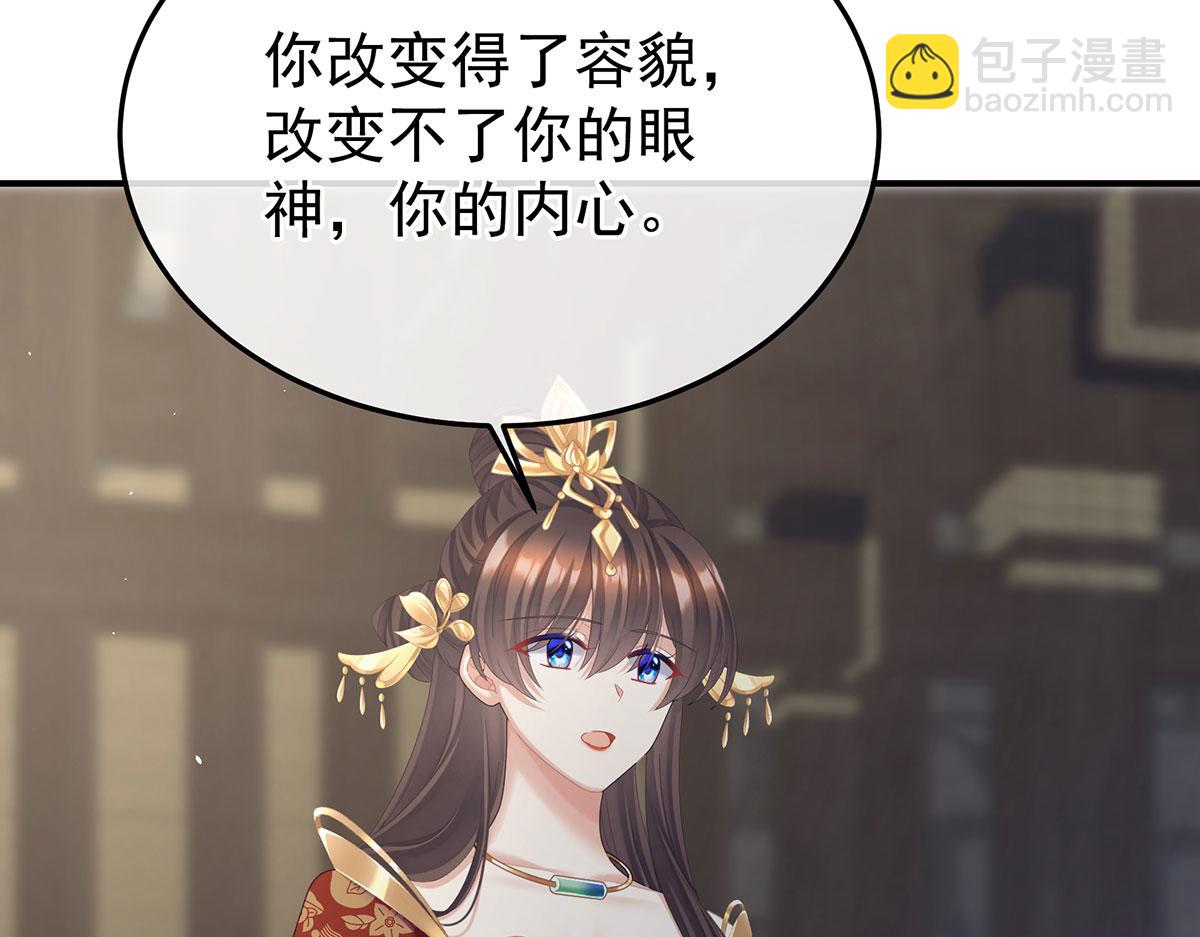 第二季86 心向高墙外24