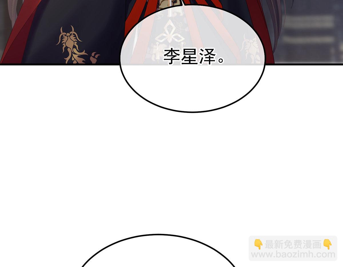 第二季86 心向高墙外26
