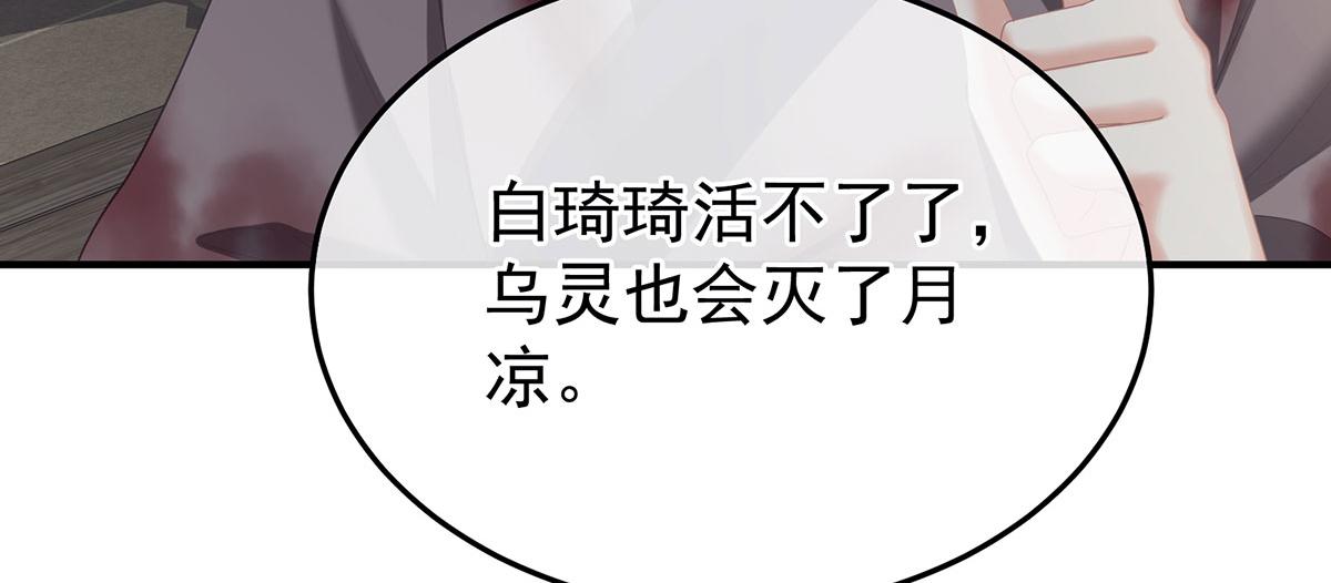 第二季86 心向高墙外29