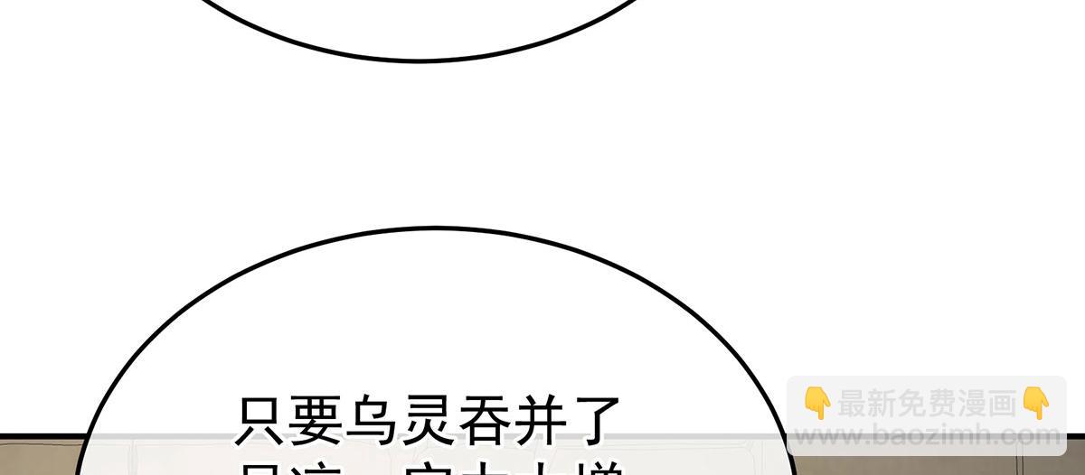第二季86 心向高墙外33