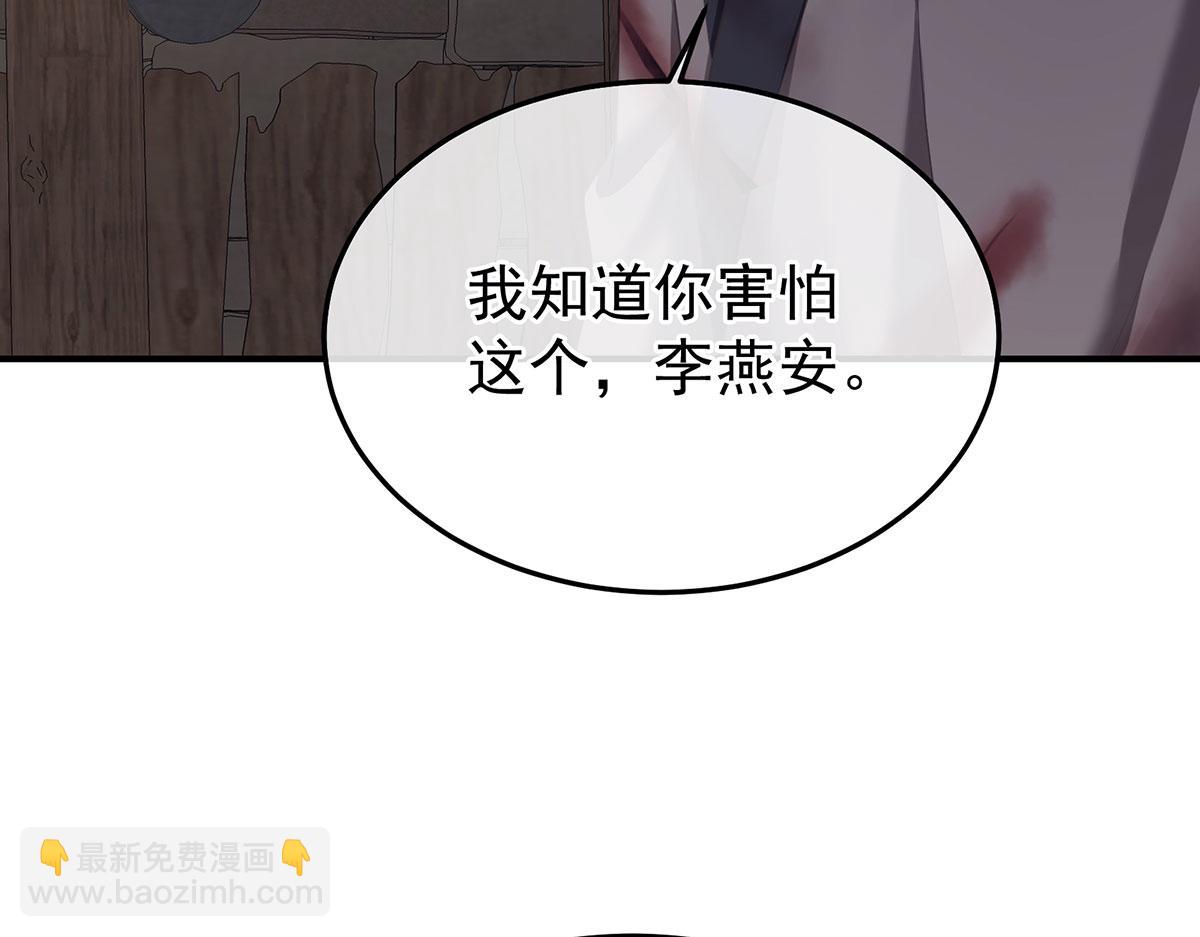 第二季86 心向高墙外36