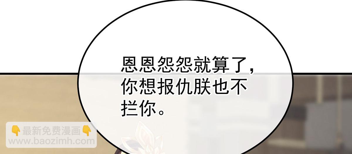 第二季86 心向高墙外37