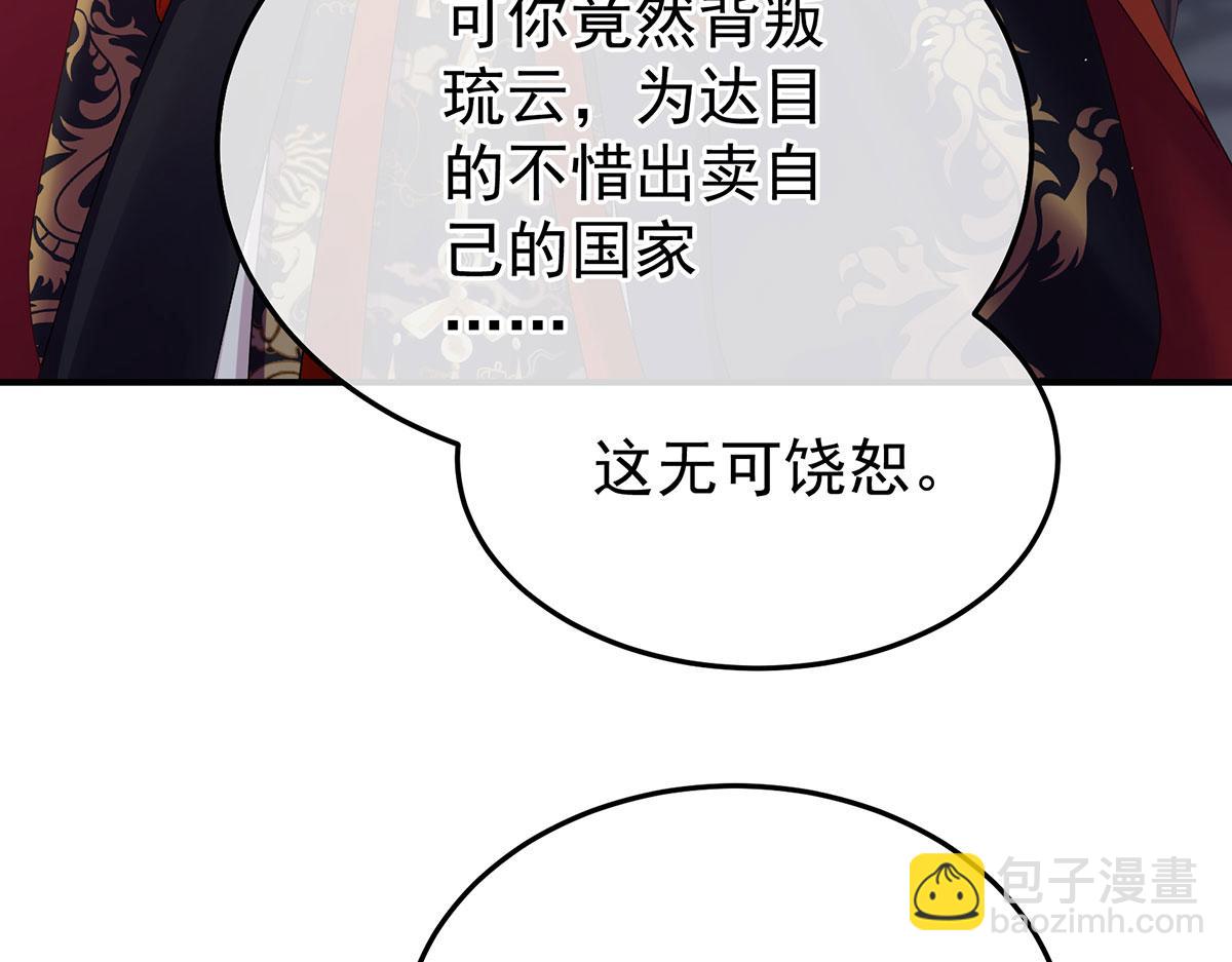 第二季86 心向高墙外40