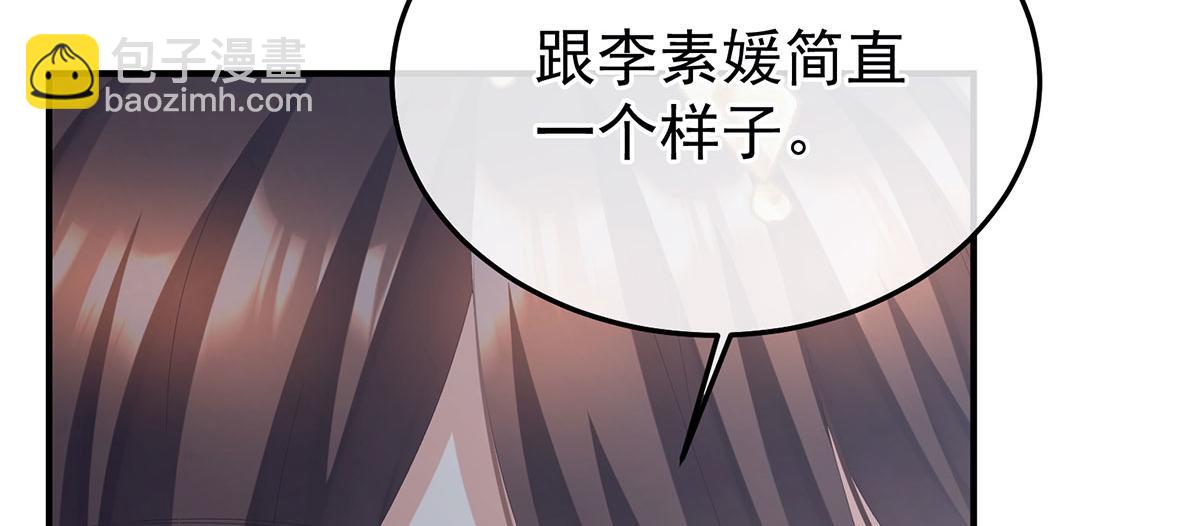 第二季86 心向高墙外41