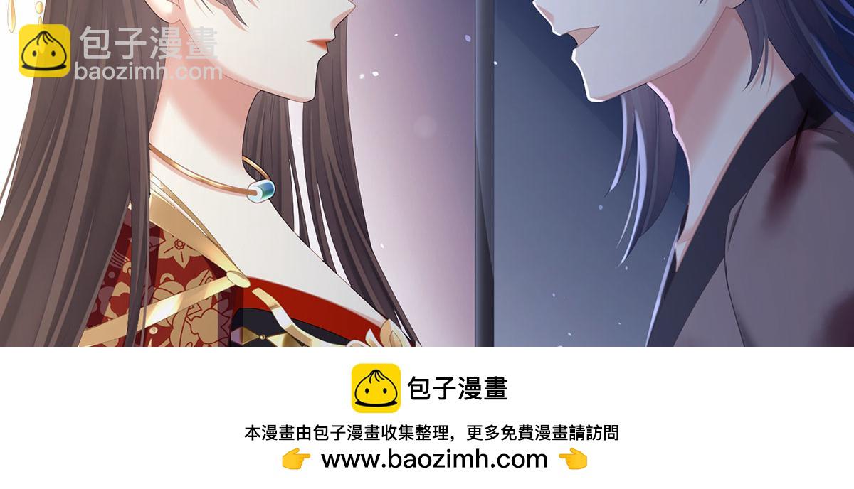 第二季86 心向高墙外53