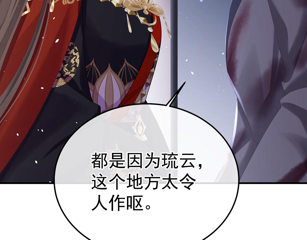 第二季86 心向高墙外54