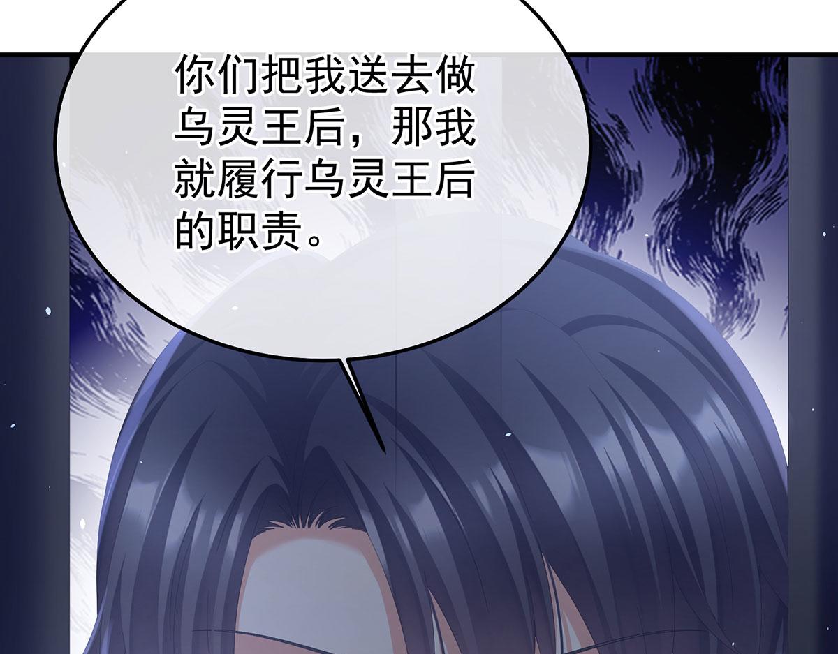 第二季86 心向高墙外56