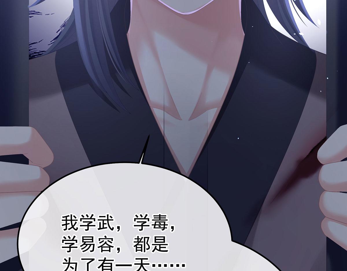 第二季86 心向高墙外58