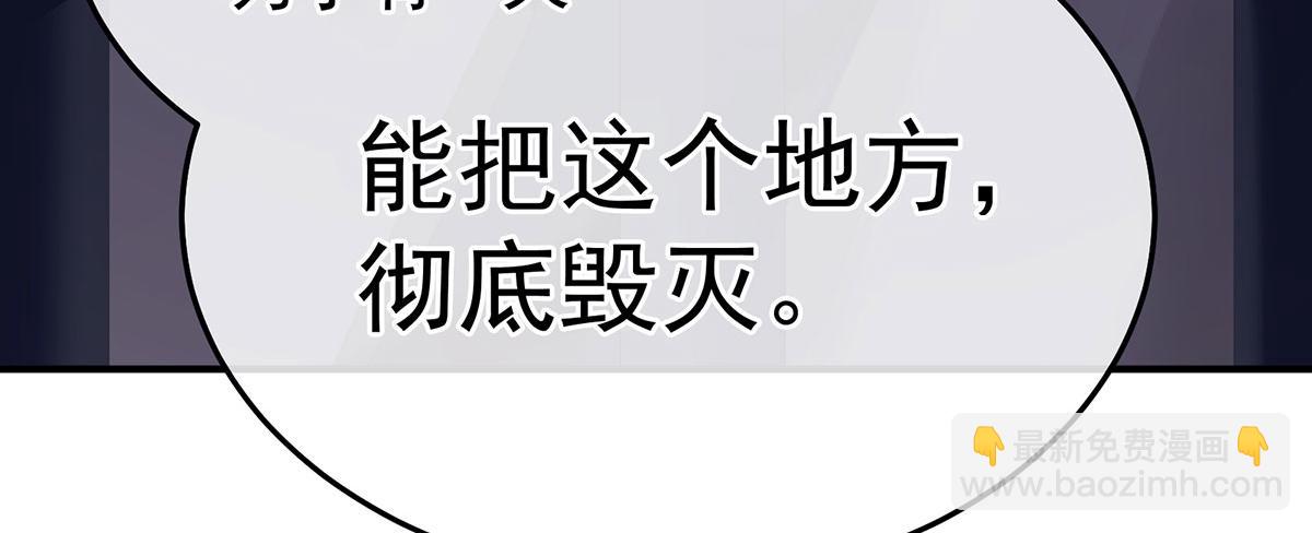 第二季86 心向高墙外59