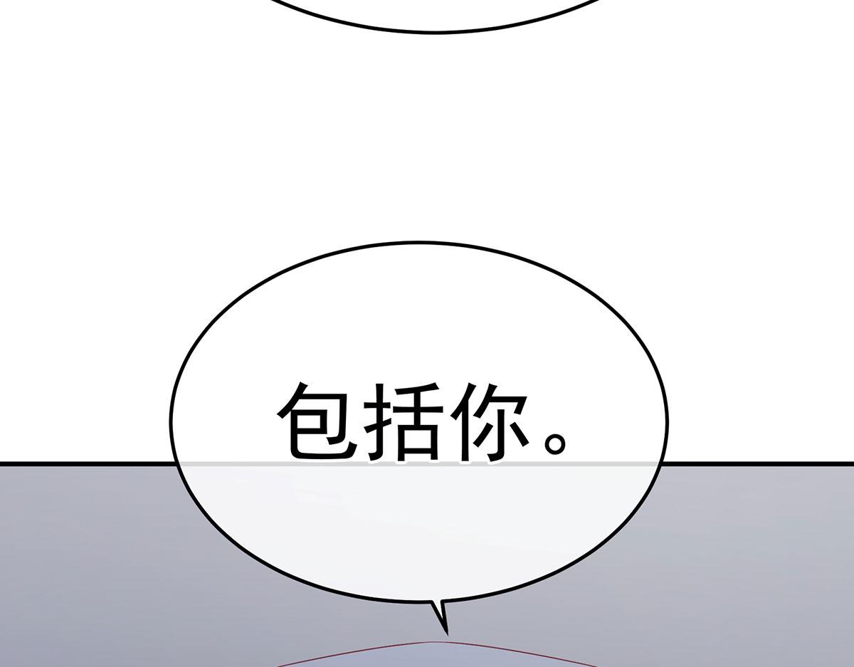 第二季86 心向高墙外60