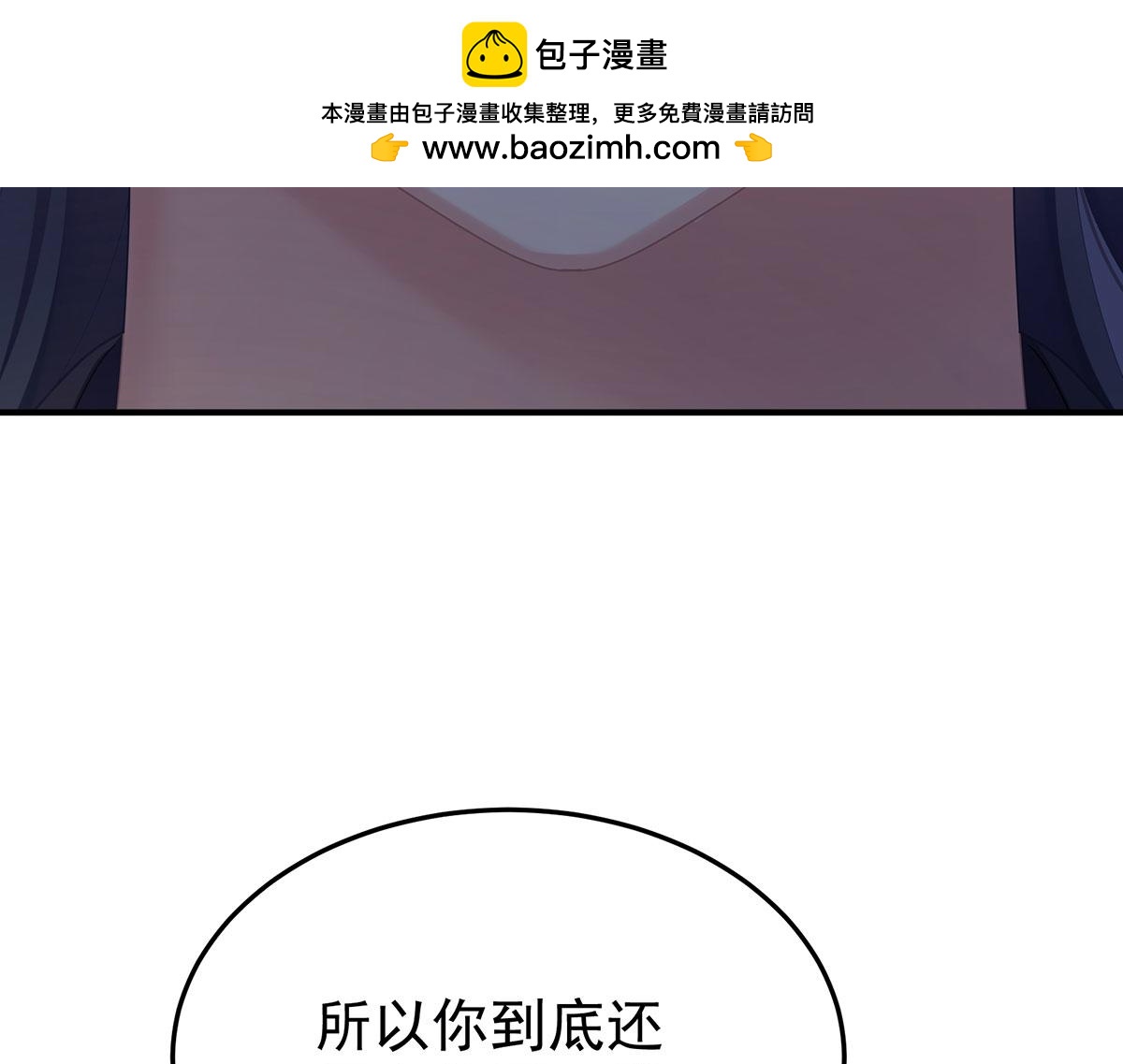 第二季86 心向高墙外62