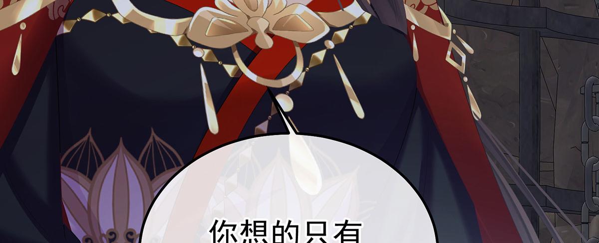 第二季86 心向高墙外65