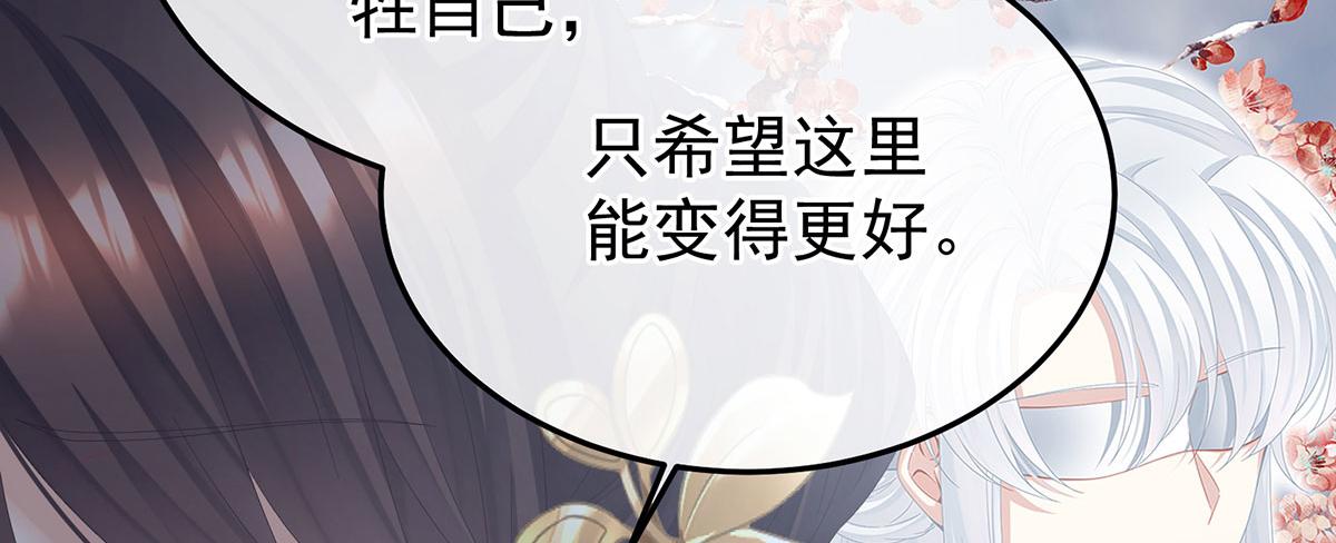 第二季86 心向高墙外67