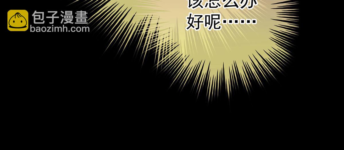 第二季86 心向高墙外7