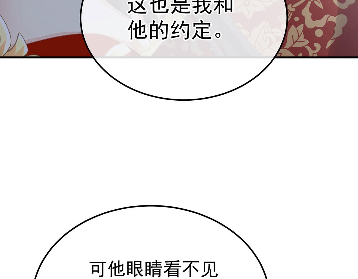 第二季86 心向高墙外70