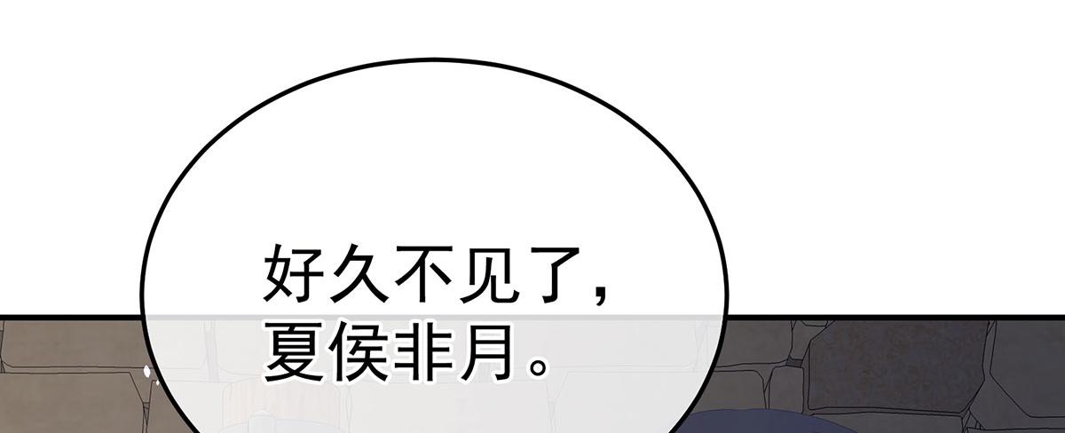 第二季86 心向高墙外77