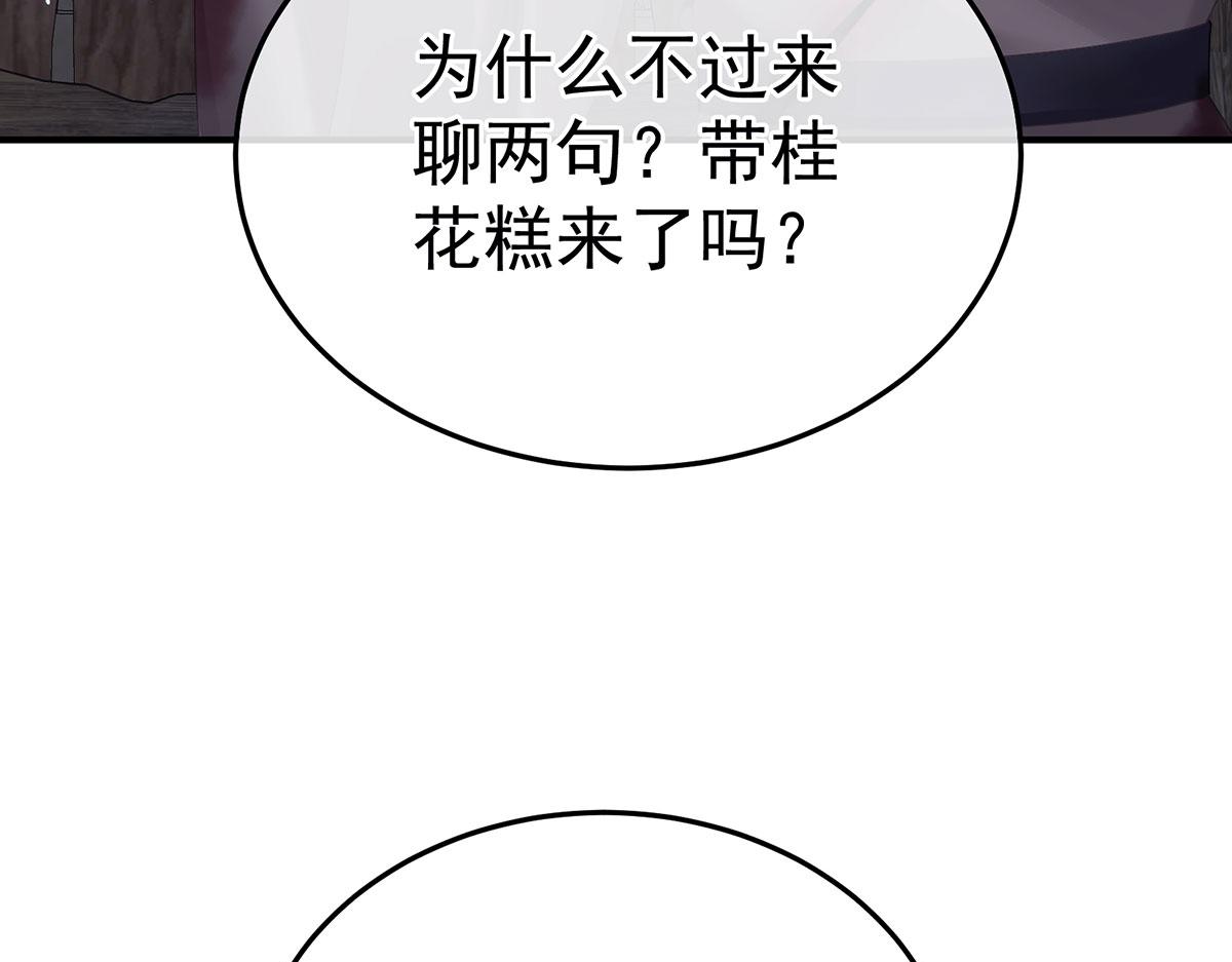 第二季86 心向高墙外80