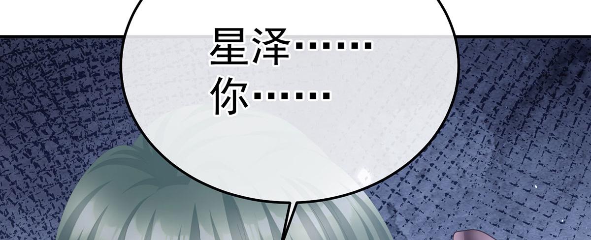 第二季86 心向高墙外81