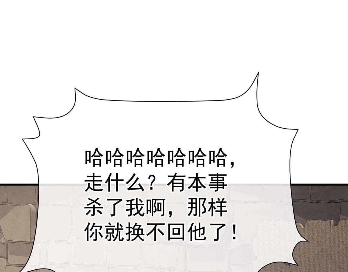 第二季86 心向高墙外88