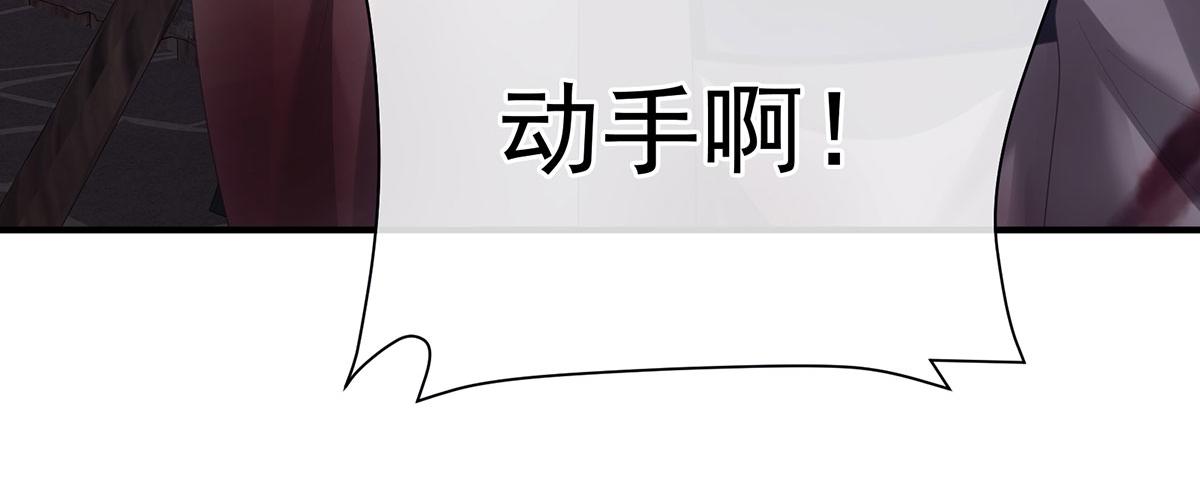 第二季86 心向高墙外91