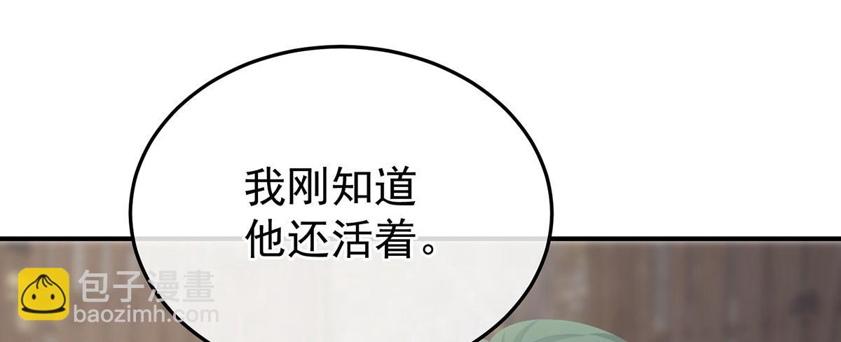 第二季86 心向高墙外95