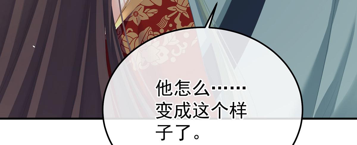 第二季86 心向高墙外97