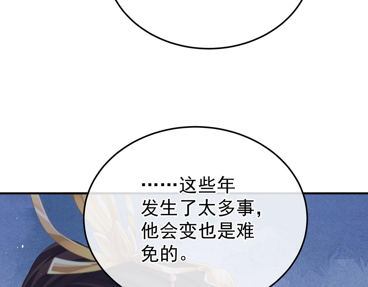 第二季86 心向高墙外98
