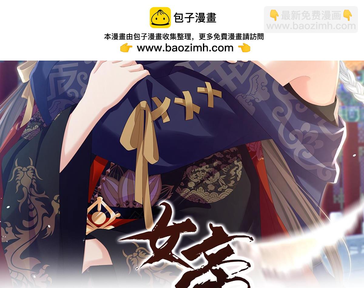第二季87 寻找希望1