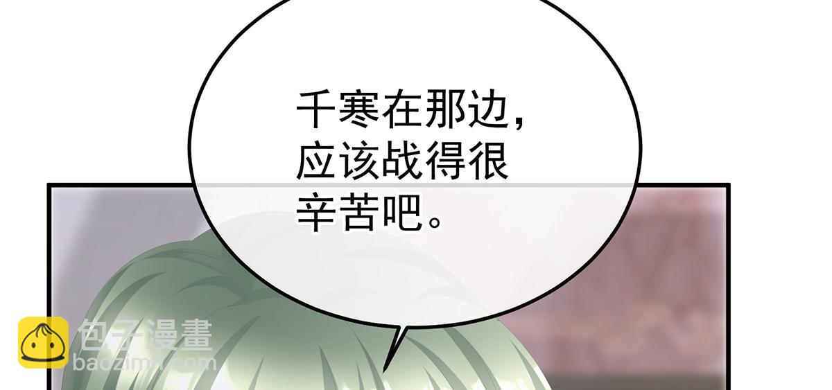 第二季87 寻找希望101