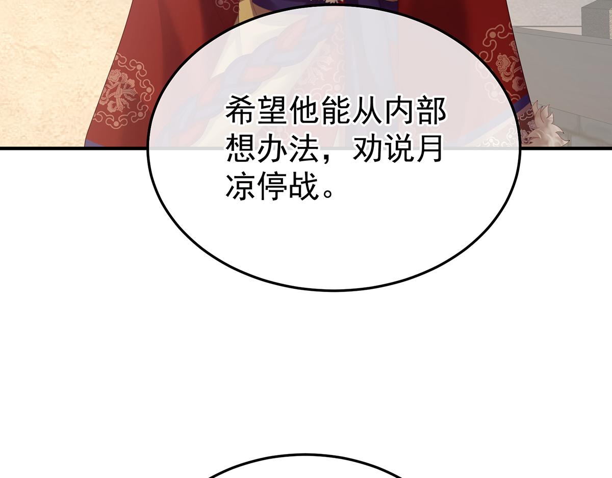 第二季87 寻找希望104