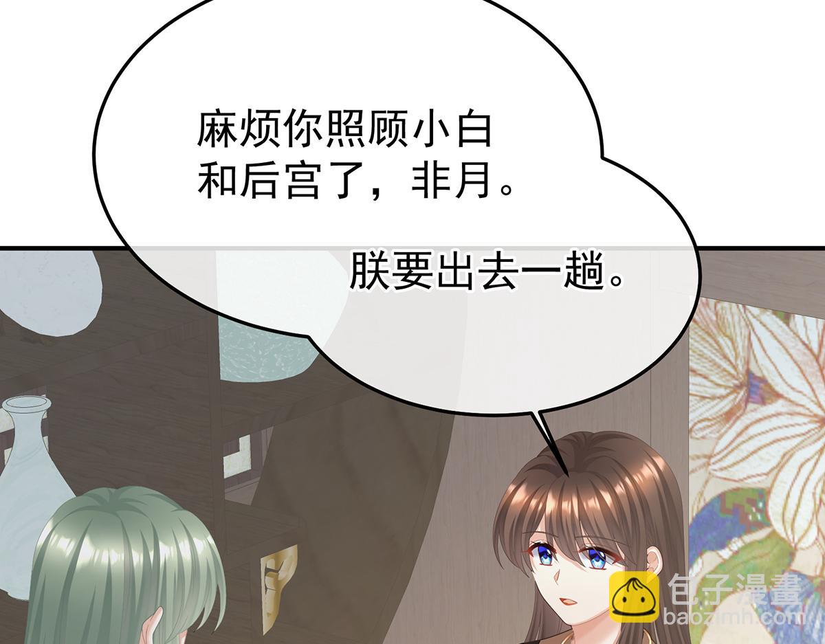 第二季87 寻找希望108