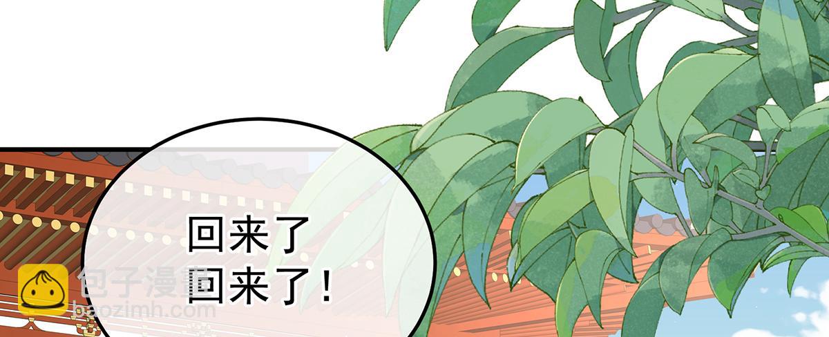 第二季87 寻找希望11