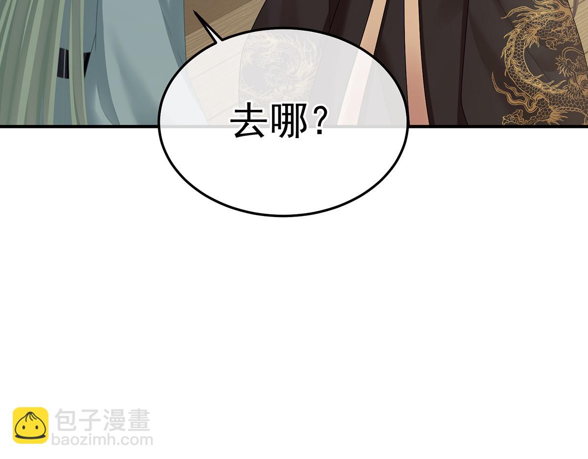 第二季87 寻找希望110