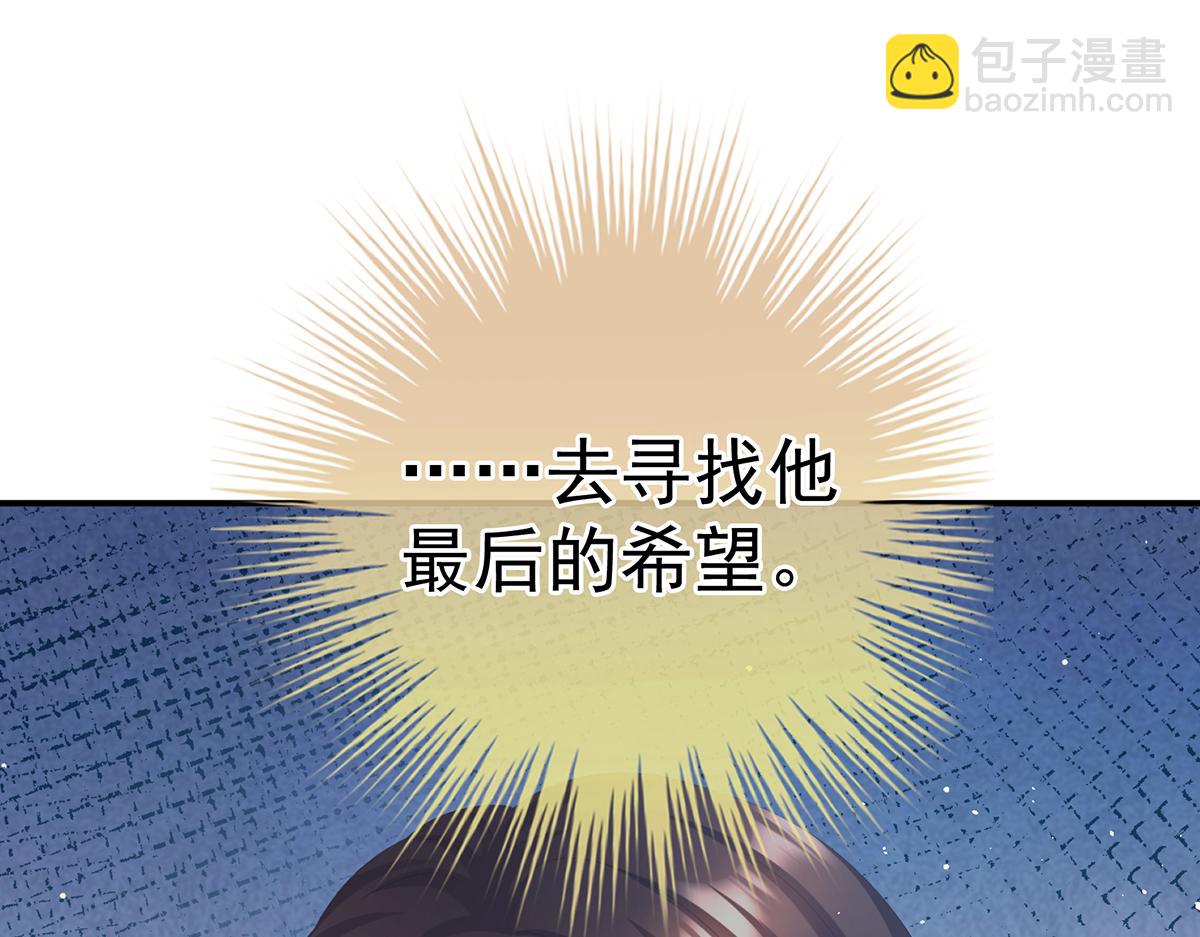 第二季87 寻找希望114