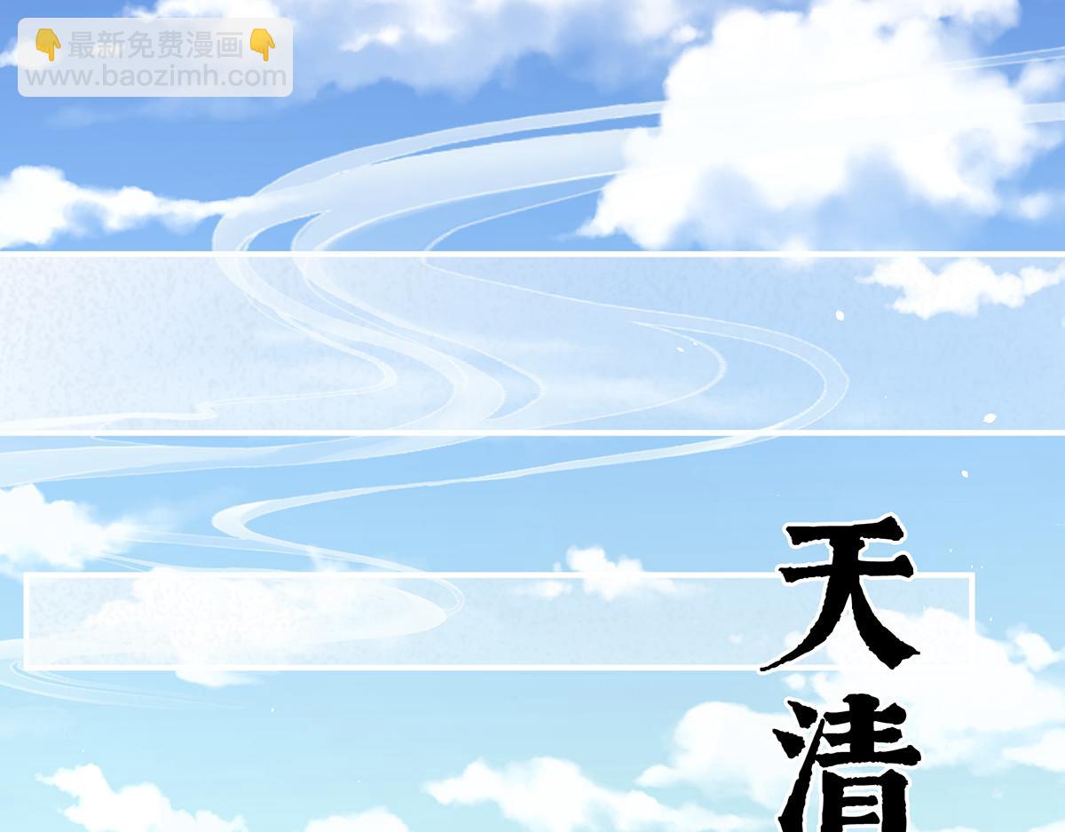 第二季87 寻找希望118