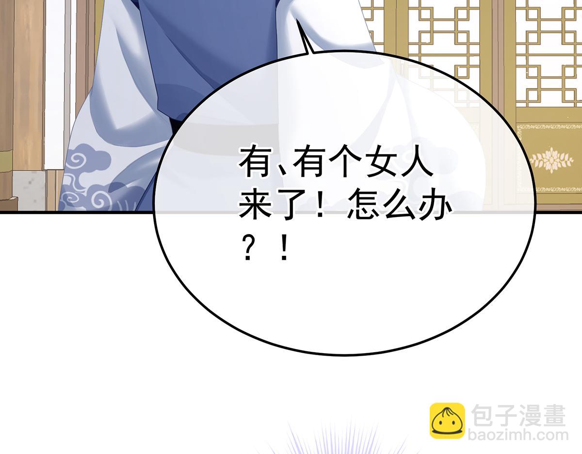 第二季87 寻找希望128